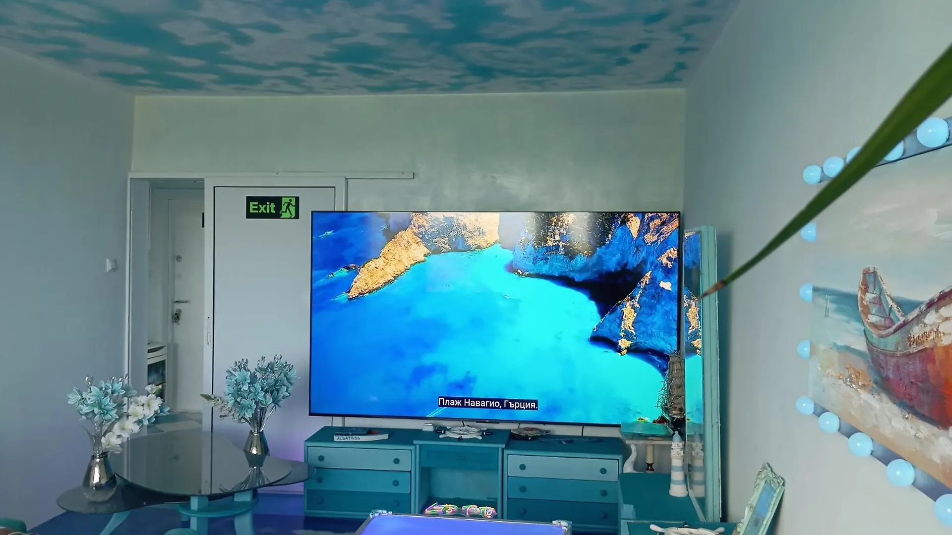 Apartament Albatros Burgas